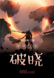 夕阳的爱