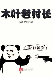 重整洪荒