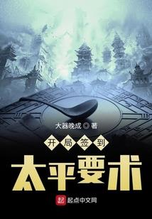 奇缘穿越