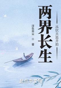 奇迹战歌