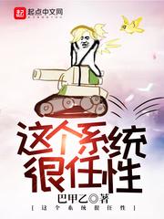 校园风波之KDA天团