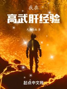 妖王驯妃，丫头哪里逃