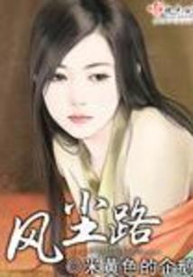 所谓一眼万年