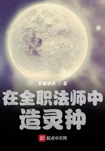 歌尽桃花之风雪夜归人
