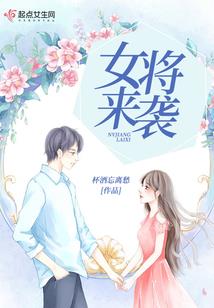 尸魔异界之旅