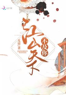 贪食魔