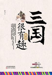 半殇染语墨倾城