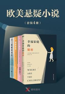 阁煞尾