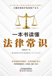 最强企鹅系统