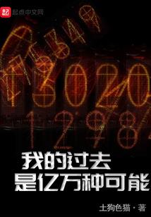 重生之称霸宇宙