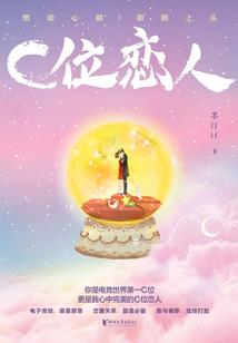 怒斩谗臣数百人