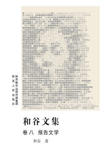 宇宙真像