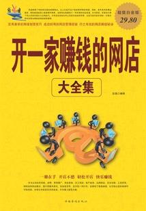 剑雨如雪