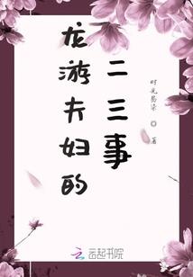 午夜挣扎