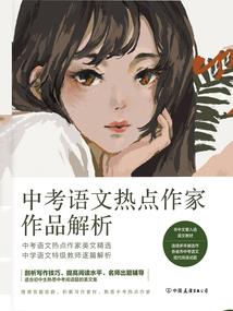 邪恶王爷之人家很清纯