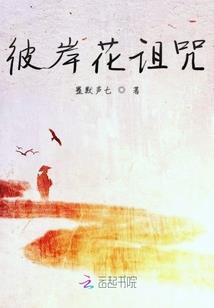 雪城白帝