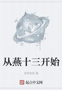 绝世武仙