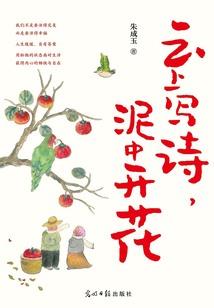 穿越之夕瑶郡主