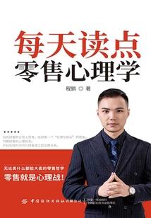 似红非莲