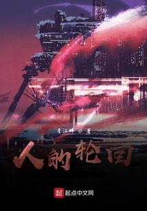 倾世帝月