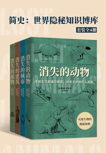 玄天界碑