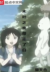 情字十一画