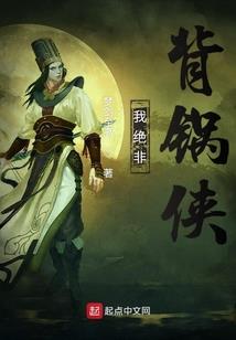 貌似合理的狐仙