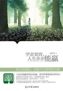 道纪之世界三千
