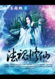 海贼王之少司