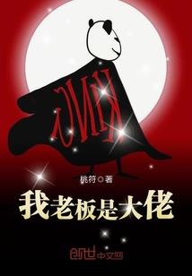 我的爱情太无奈
