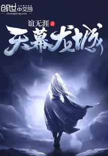 仙煞决