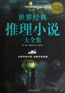 游走于万界的掠夺者