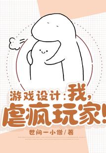 影魂之战之极影战皇