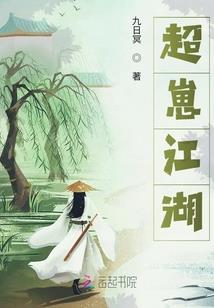 摄政王你滚