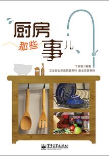 重返都市修仙