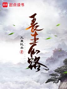 重生豪门之桃花依然滚滚来