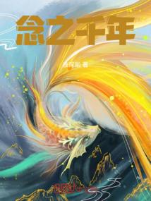 修元战纪