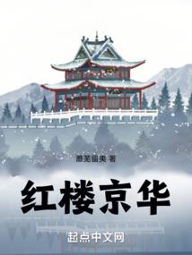 美女邻居