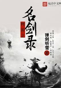 都市之魔法全职大师