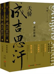 爱的赌注