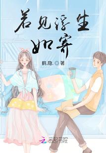 魂异世