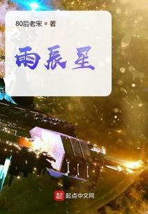 潇潇异路魂