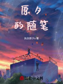 逃跑校园