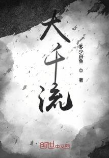我不是亡灵