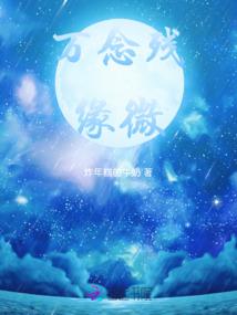 绝世魔镰