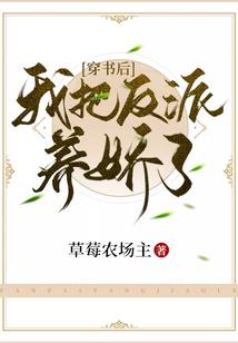 洪荒炼妖传