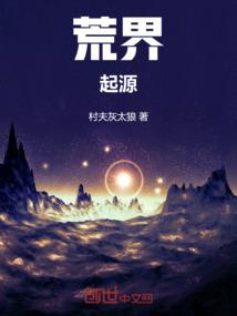 三界红包微信群