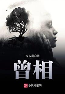 前世今生都嫦娥