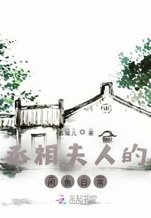 王子玫瑰酱醋茶