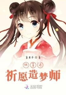 至尊超能